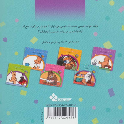 شیمو،صدف،ستاره دریا چه کیفی داره